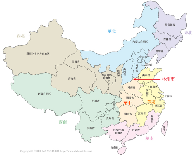  中国における林县（現在の林州市）の地図